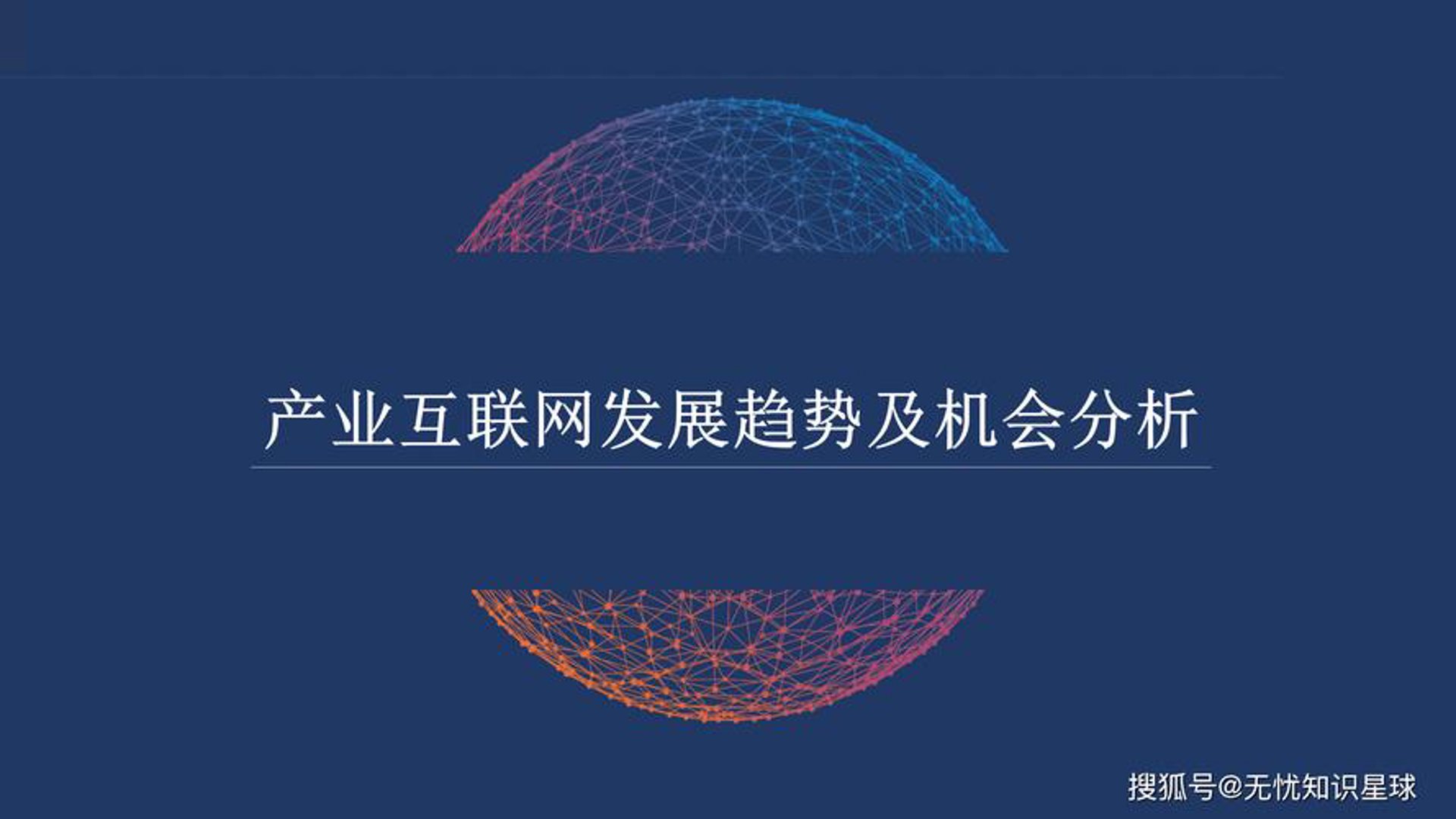 找寻软件定制开发的贴心伙伴
